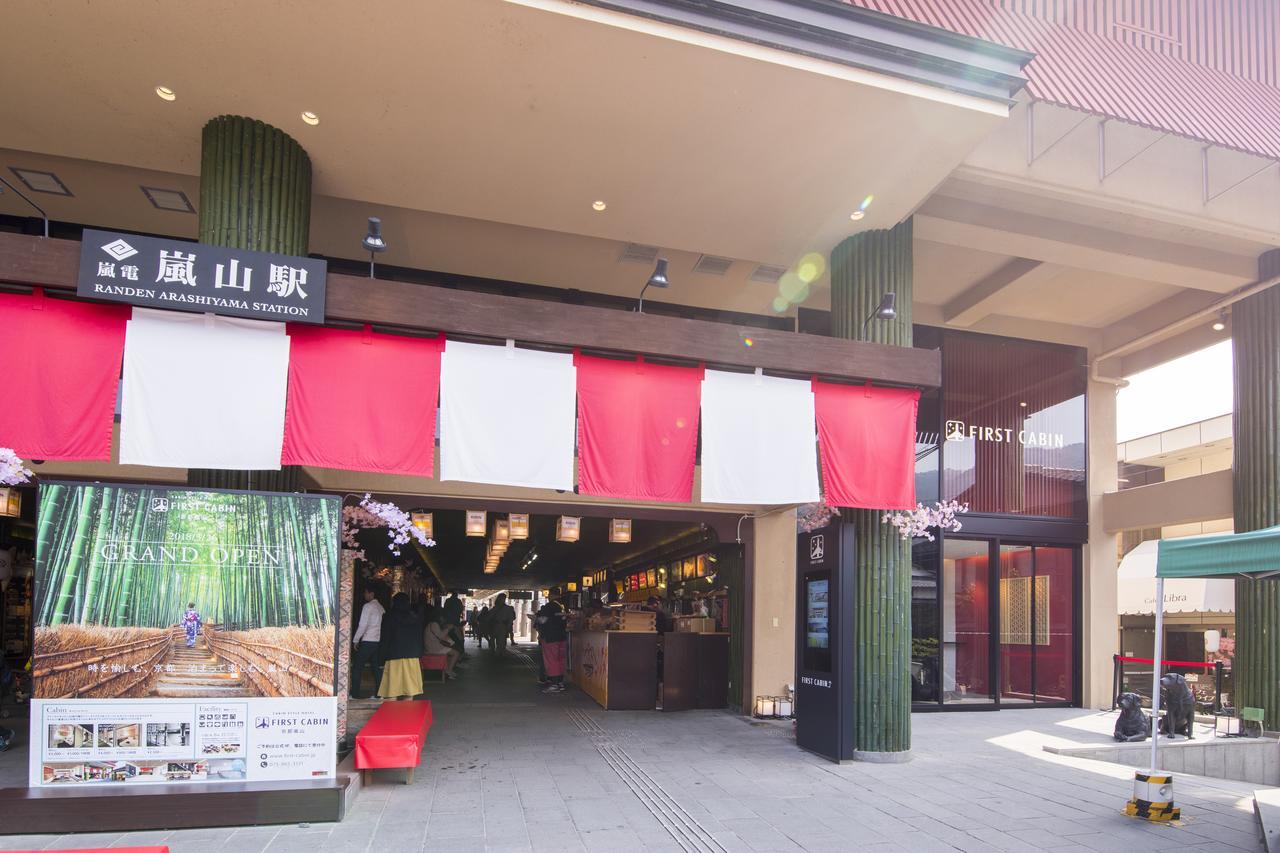 First Cabin Kyoto Arashiyama Ngoại thất bức ảnh