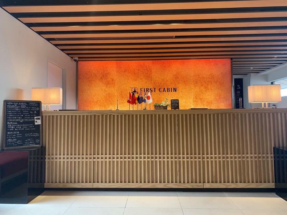 First Cabin Kyoto Arashiyama Ngoại thất bức ảnh